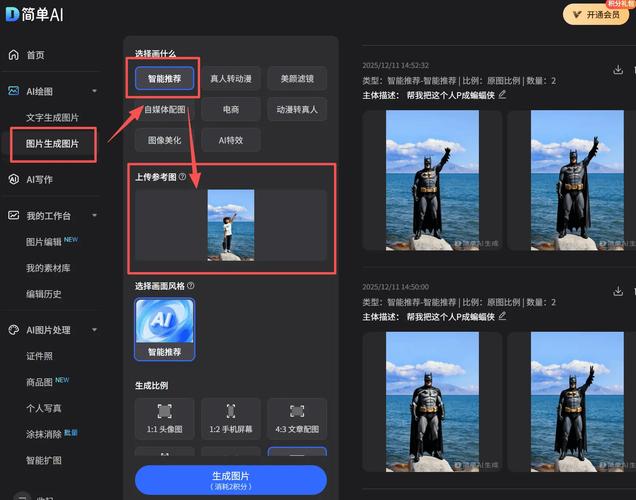 电脑上和ps修图差不多的软件_简单高效，轻松美化照片
