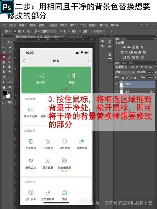 ps提取图片中的文字_PS提取图片文字,质量要好 ps提取图片中的文字_PS提取图片文字,质量要好