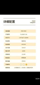 电动车能跑多远需要哪些参数_电动车续航看功率电压容量，选碟刹别贪配置