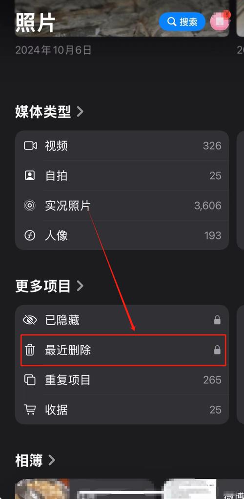 删除照片创建时间_批量删除照片元数据，保护隐私简单易行