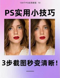 怎样把别人涂过的照片给还原_涂鸦或马赛克照片智能修复