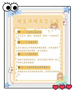 淘宝产品参数怎么设置_颜色尺寸必填，真实准确降风险