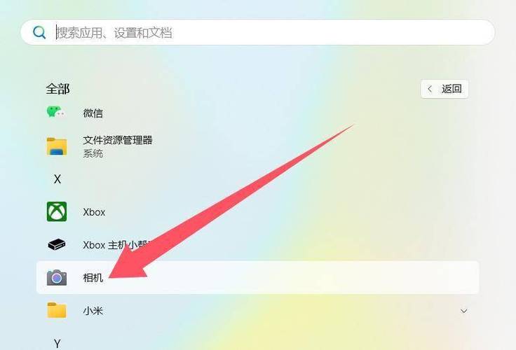 电脑上相机怎么拍照_USB连接调设置，光线稳定选好机