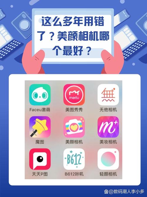 美颜相机哪个最自然_美颜相机怎么选？轻颜和美颜哪个更自然？