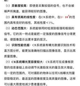 x线机中x线的量由哪个参数表示_管电流时间乘积决定X线量，管电压决定穿透力，散射线影响对比度，滤线栅提升图像质量