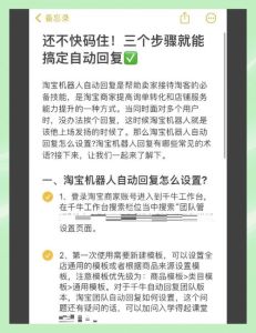 千牛参数在哪里设置_左下角菜单，便捷调整商品信息