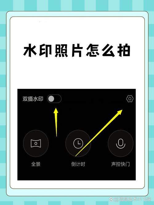 拍照时照片上显示的水印是什么_品牌宣传与版权保护的小助手
