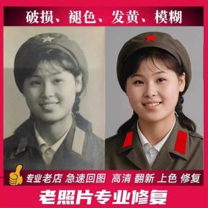 怎么办相册里的照片模糊了_AI修图，让模糊照片变清晰