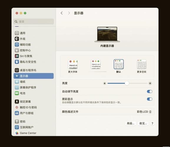 数位屏和电脑有色差怎么调整_OSD调节或校色仪专业校准 数位屏和电脑有色差怎么调整_OSD调节或校色仪专业校准