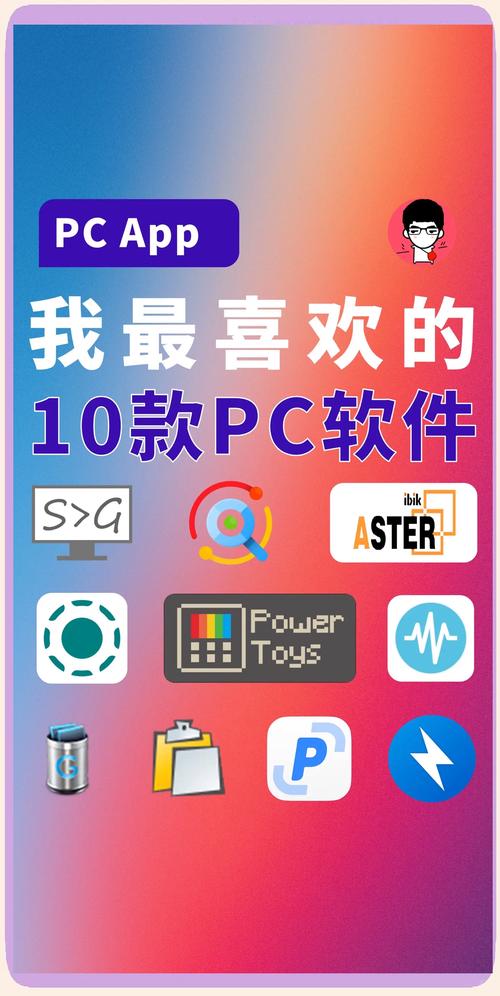 应用参数软件下载_模拟网络，提升性能，保障安全