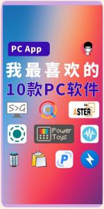 应用参数软件下载_模拟网络，提升性能，保障安全