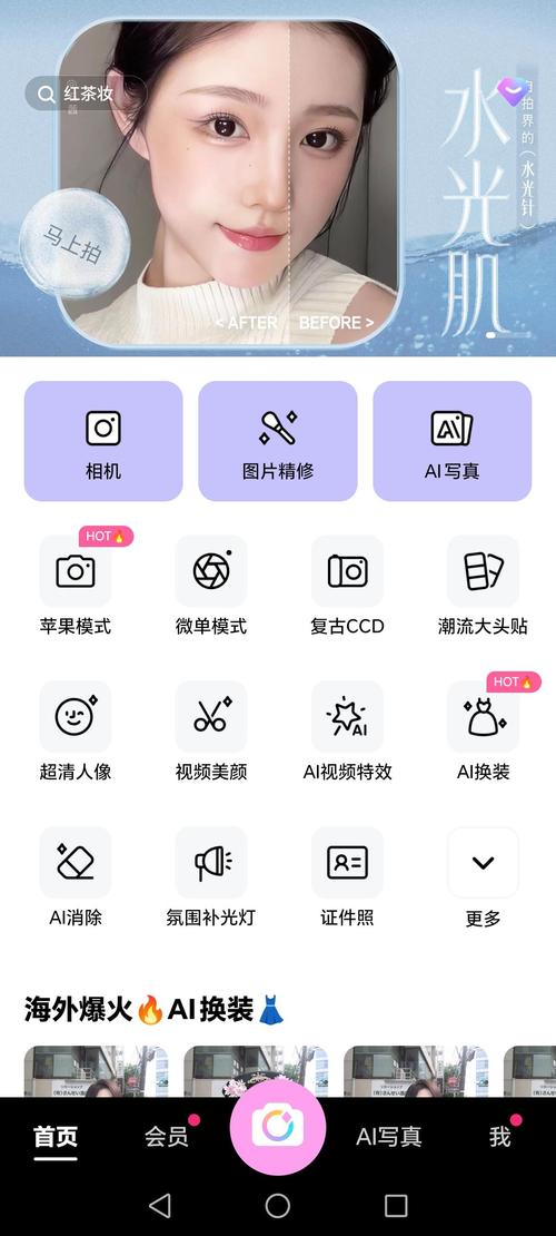 轻颜相机有定时拍照功能吗_定时拍照智能美颜，拍出好照片
