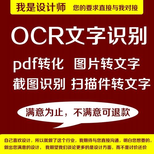 拍照可以提取文字的软件_拍照转文字，简单高效，但要注意网络和准确率