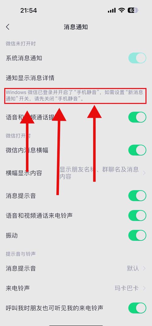 微信提示通话中无法使用拍照功能怎么办_微信通话拍照失败怎么办？