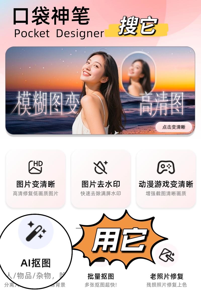 把图片内容p到另一张图片上_PS精准抠图合成技巧,边缘柔化,效果逼真! 把图片内容p到另一张图片上_PS精准抠图合成技巧,边缘柔化,效果逼真!