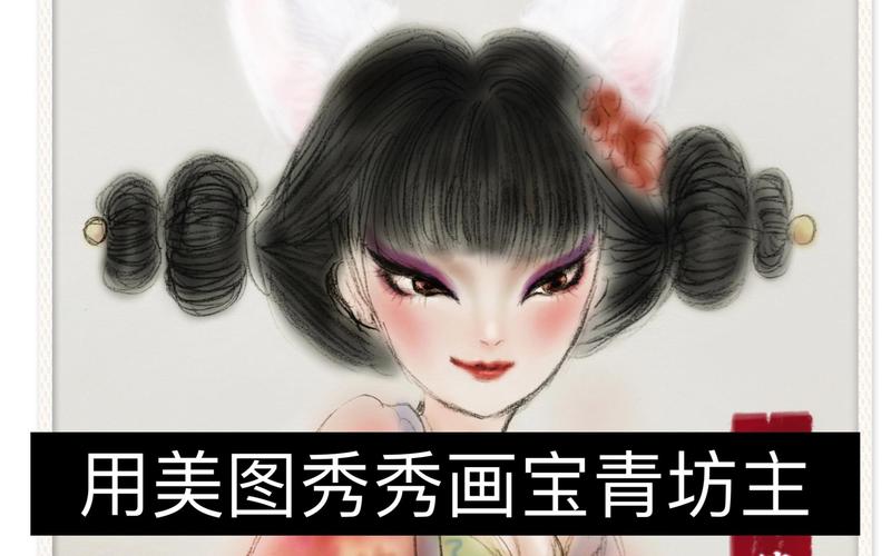 可画美图秀秀天天p图简拼哪个最好用_简拼美图秀秀天天P图醒图怎么选？