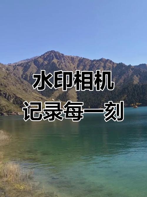 下载水印相机拍照带时间的_自定义水印,记录更便捷 下载水印相机拍照带时间的_自定义水印,记录更便捷