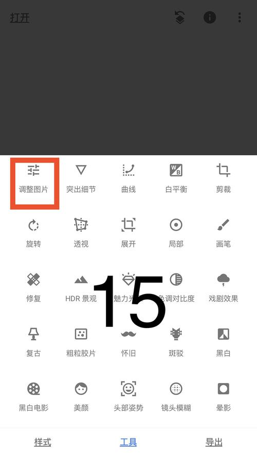 修图怎样更换图片背景_虚化去色换背景,突出主体更吸睛 修图怎样更换图片背景_虚化去色换背景,突出主体更吸睛