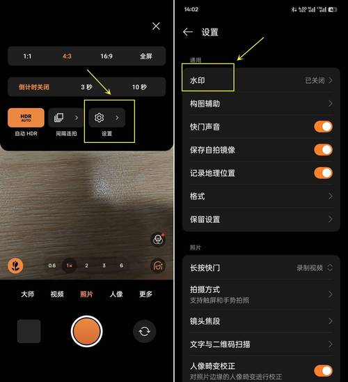 怎么样使用水印拍照_保护隐私显个性，水印让照片更专业