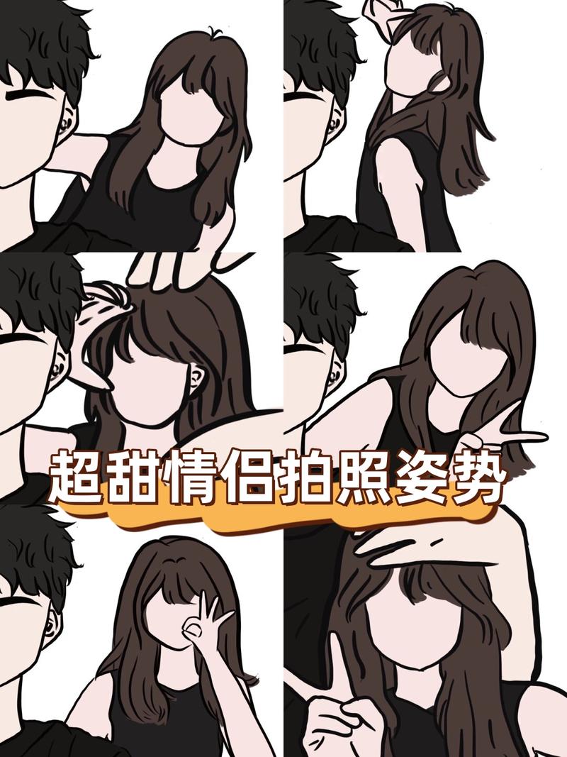 甜妹情侣拍照姿势教程_自然互动捕捉爱意瞬间