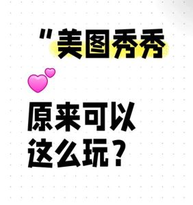 有比美图秀秀简单好用的吗_修图软件怎么选？美图秀秀SnapseedPhotoshop大比拼！