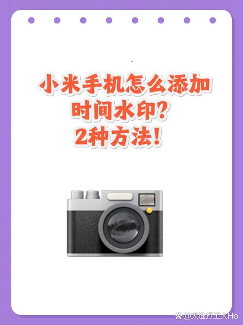 拍照时的时间和坐标怎么取消_苹果vivo相机水印关闭路径不同 拍照时的时间和坐标怎么取消_苹果vivo相机水印关闭路径不同