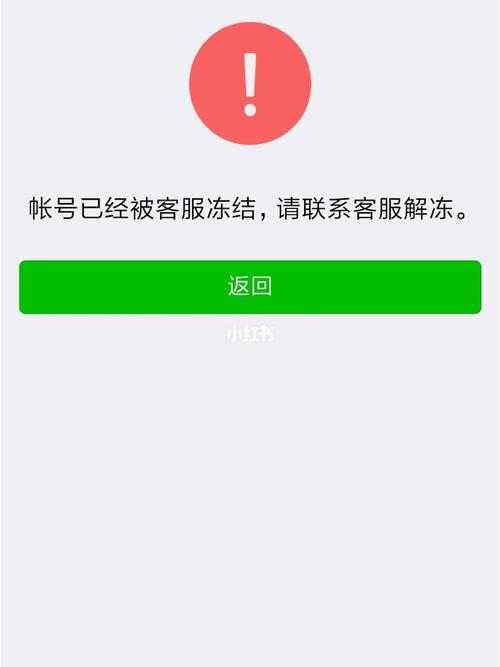 微信冻结截图很清晰的照片_微信被冻？负债更急！保存证据学法律，依法维权解困境