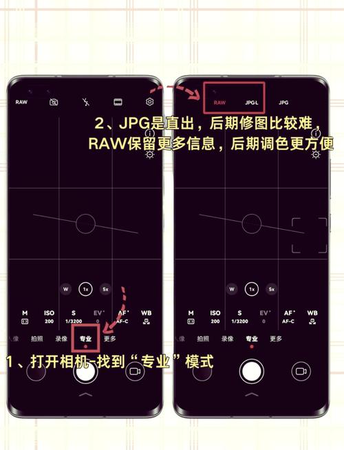 美颜相机软件怎么调拍照片好看_美颜相机调平衡，自然好看效果好