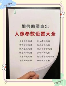 如何通过相片看具体参数_查相机型号光圈等参数