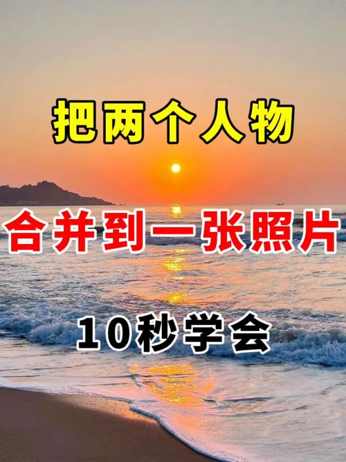 把图片内容p到另一张图片上_PS精准抠图合成技巧,边缘柔化,效果逼真! 把图片内容p到另一张图片上_PS精准抠图合成技巧,边缘柔化,效果逼真!