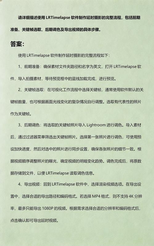 lr怎么合成延时摄影_调色降噪复制设置,Premiere合成 lr怎么合成延时摄影_调色降噪复制设置,Premiere合成