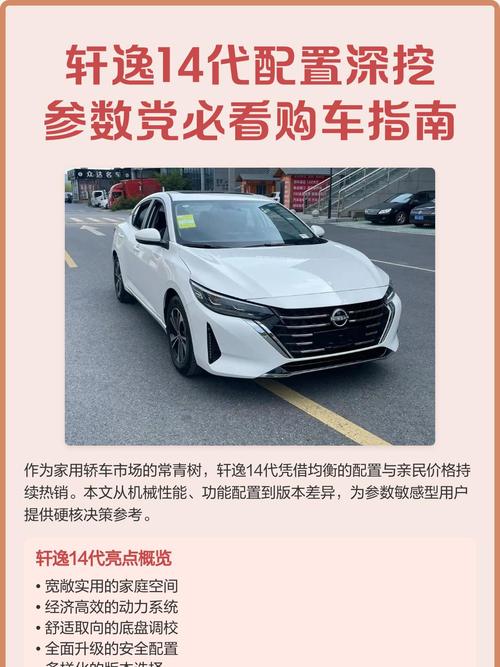 买车看哪些参数最重要_1.5T动力足油耗低，选车看马力扭矩轴距