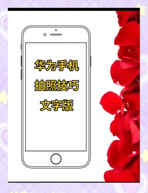 华为拍照专业模式介绍_手动控参数,拍出好照片 华为拍照专业模式介绍_手动控参数,拍出好照片