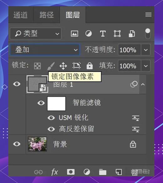 照片太模糊怎么提升清晰度后期_智能锐化保原图