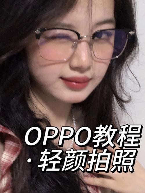 拍照轻颜是什么_智能美颜，轻松拍出好看照片