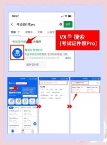 上传图片不能超过1m怎么解决_选对工具！图片轻松压缩1MB以下