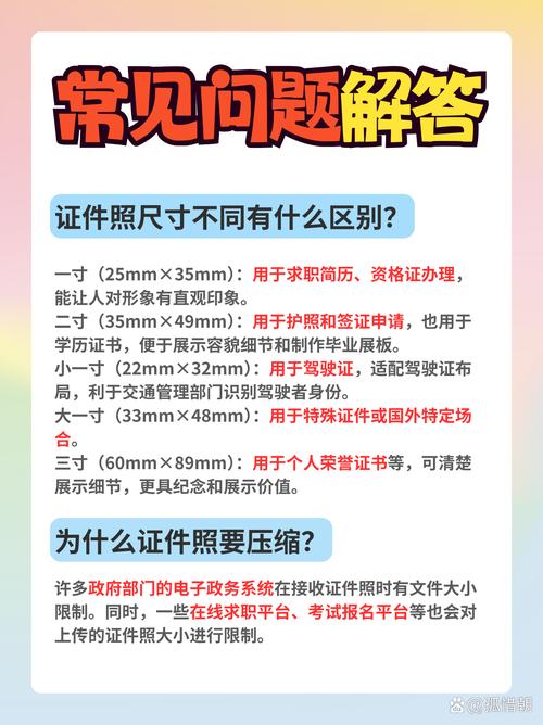 调整照片为100kb以下_文件变小不损画质 调整照片为100kb以下_文件变小不损画质