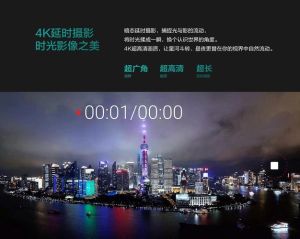 延时拍照和延时摄影的区别_延时慢动作长曝光与定时拍摄