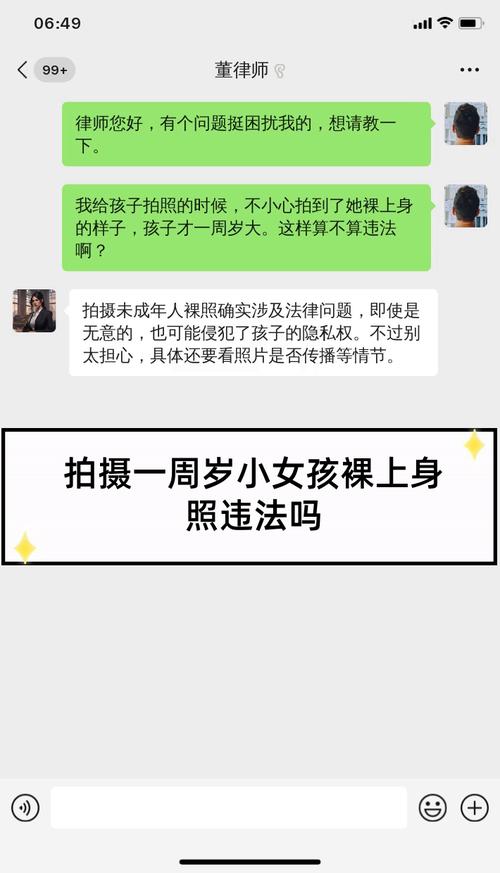 小女孩影楼拍照遭摄影师猥亵_杭州影楼冷漠!六岁女童遭猥亵,负责人竟怀疑孩子想红 小女孩影楼拍照遭摄影师猥亵_杭州影楼冷漠!六岁女童遭猥亵,负责人竟怀疑孩子想红