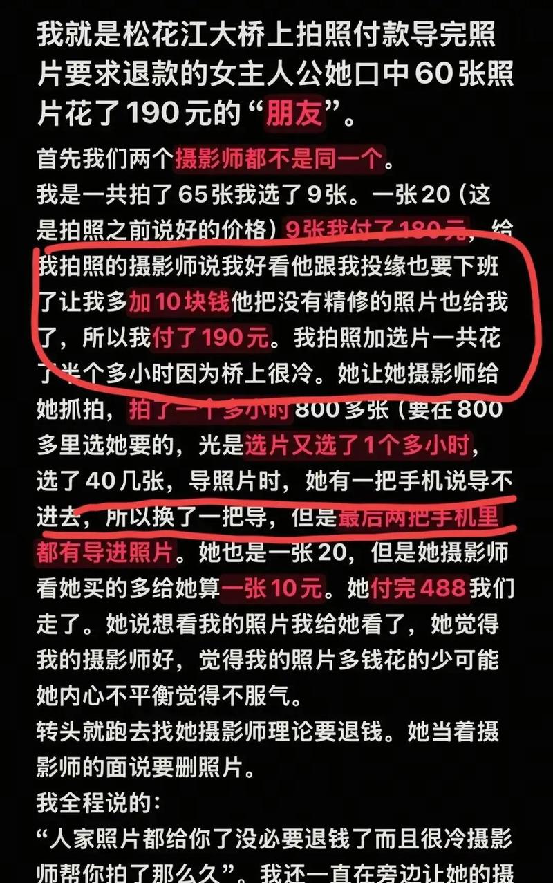 妻子拍写真被摄影师要微信_警拘造谣者,网络不是法外地 妻子拍写真被摄影师要微信_警拘造谣者,网络不是法外地