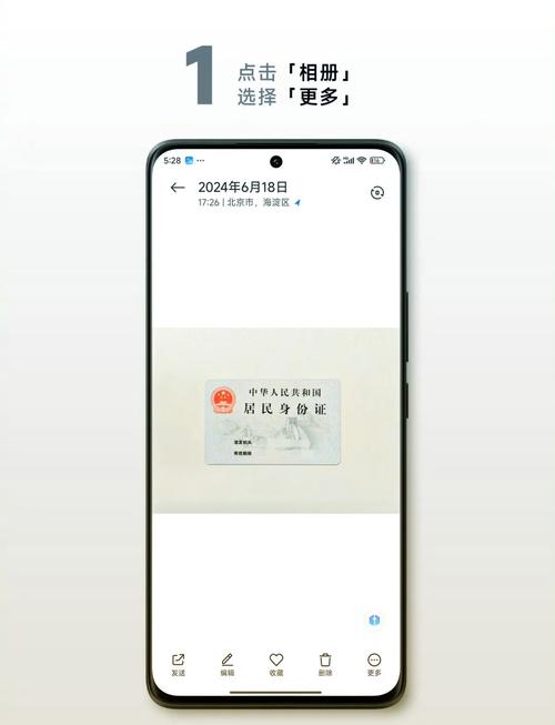 怎么样使用水印拍照_保护隐私显个性，水印让照片更专业