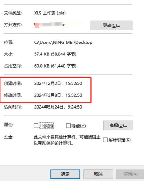 怎么修改文件创建日期_批量修改文件创建日期，提升资料管理效率