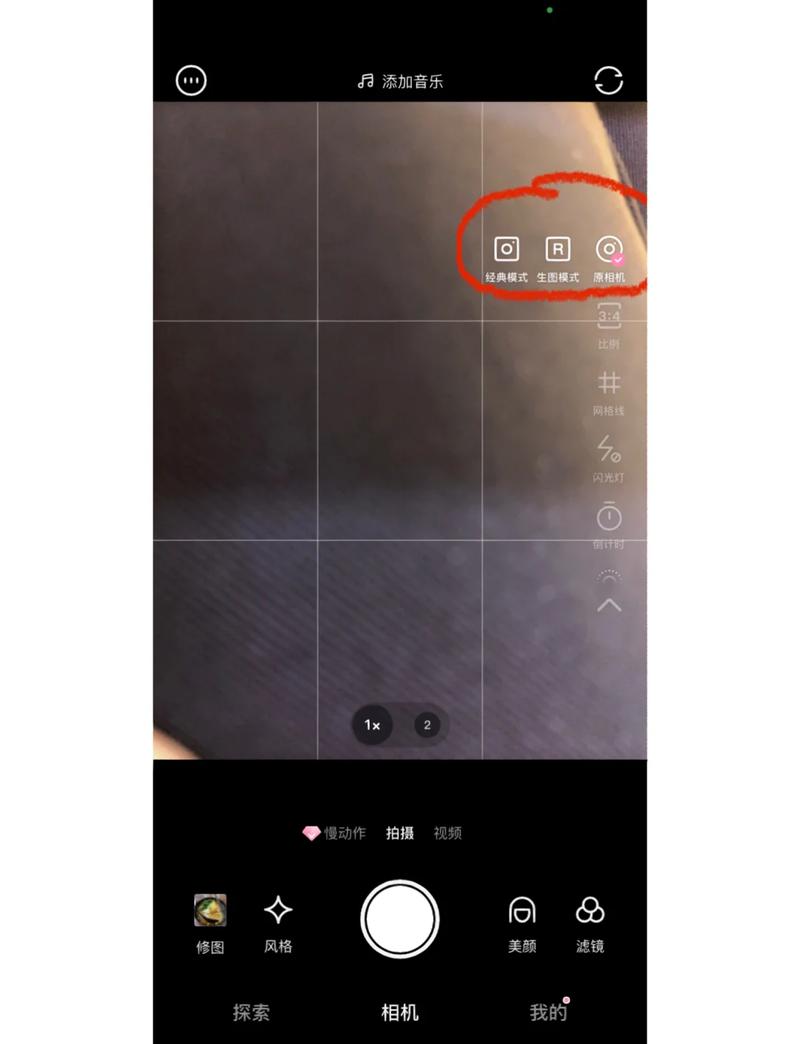 轻颜相机有定时拍照功能吗_定时拍照智能美颜，拍出好照片