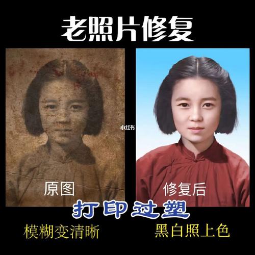 怎样把别人涂过的照片给还原_涂鸦或马赛克照片智能修复 怎样把别人涂过的照片给还原_涂鸦或马赛克照片智能修复