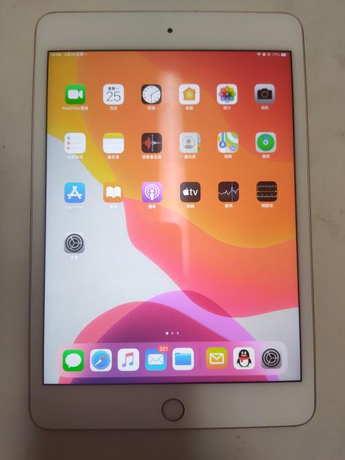 ipadmini5拍照_iPad拍照强大,小巧便携,性能好,续航达10小时,日常好选择 ipadmini5拍照_iPad拍照强大,小巧便携,性能好,续航达10小时,日常好选择