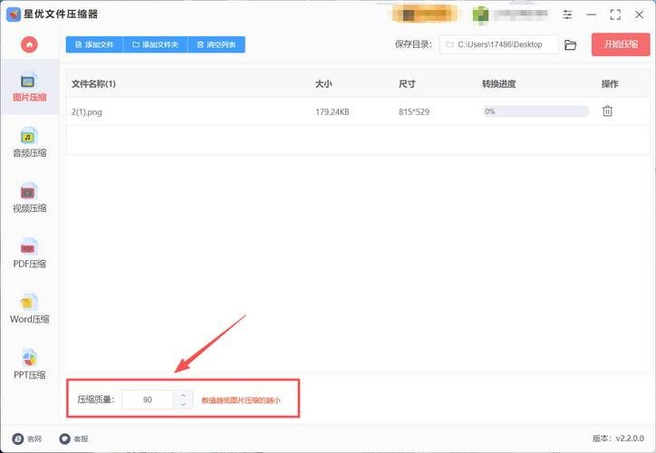 照片文件越小的越多还是_照片太大难分享？简单方法减小文件！