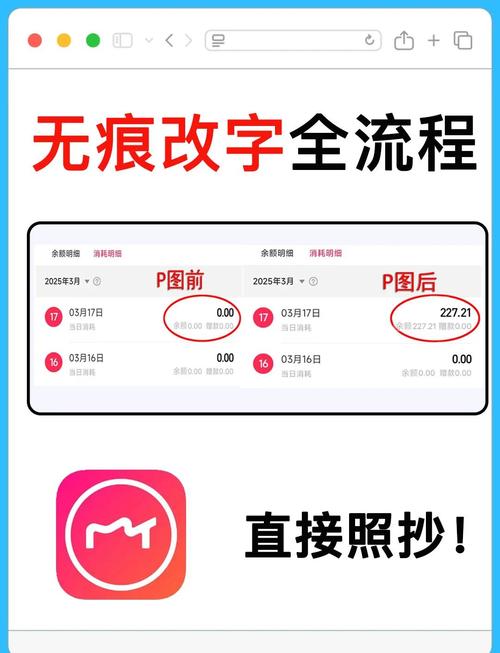 gimp软件更改图片文字流程_字体选择与调整技巧
