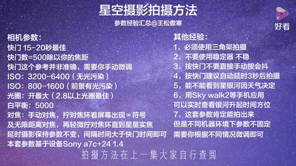 延迟拍摄相机怎么设置_曝光间隔张数静音