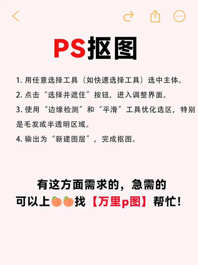 如何ps把图片修的好看_5步让照片瞬间好看 如何ps把图片修的好看_5步让照片瞬间好看