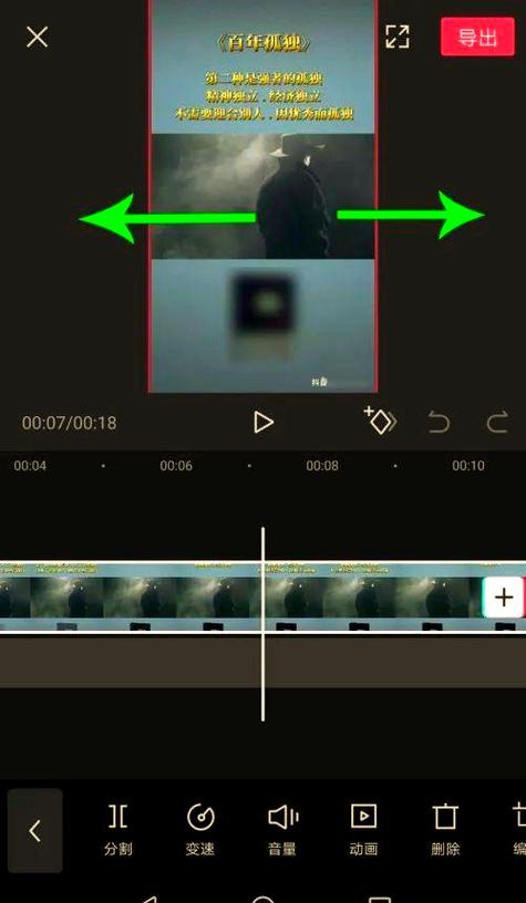 用剪映怎样把已有的水印模糊掉_裁剪画中画智能消除大比拼